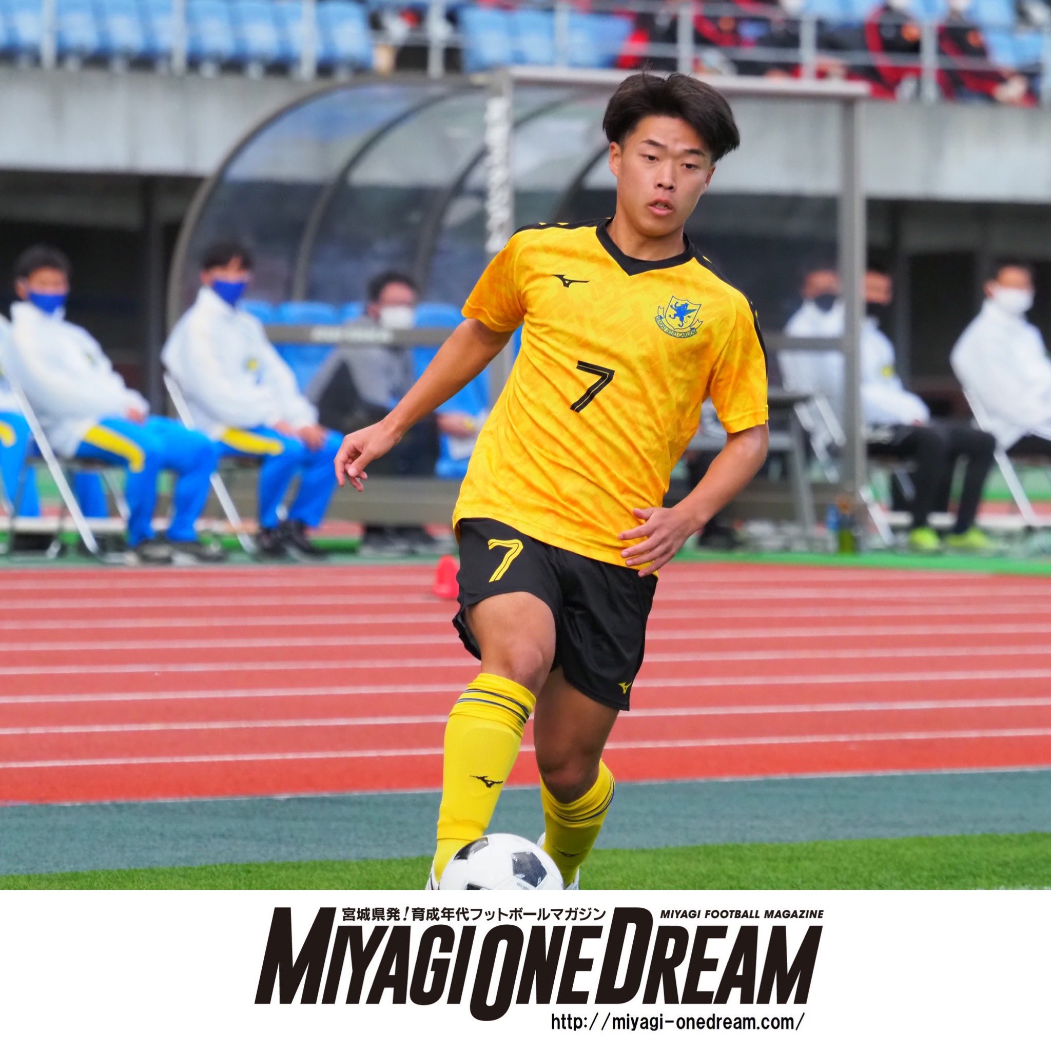 MIYAGI ONE DREAM / 宮城県のサッカー専門雑誌！ on X: 