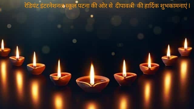 rispatna's tweet photo. 2/2 दिवाली के हजारों के दीपक आपके जीवन में ख़ुशी,
शांति और आनंद से रोशन करें
और आपके स्वास्थ्य को लाभ दें। रेडियंट इंटरनेशनल स्कूल पटना की ओर से  दीपावली  की हार्दिक शुभकामनाएं I
@IprmGrp @vishalsingh_IGI @RitaSingh0210 @PremPrakash_RIS @Manisha66659087 https://t.co/ZHXs3VA6Qo