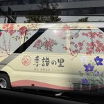 犬坊主(通称:犬P)のツイート画像