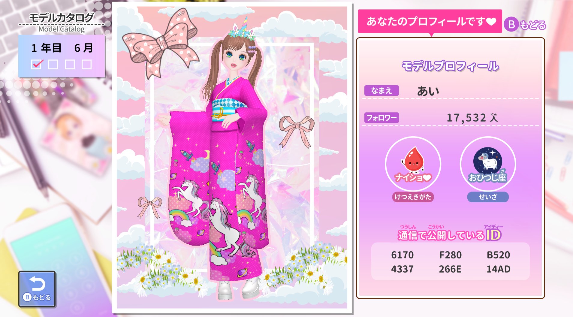 Model Debut2 Nicola モデビュ2 Model Debut Twitter