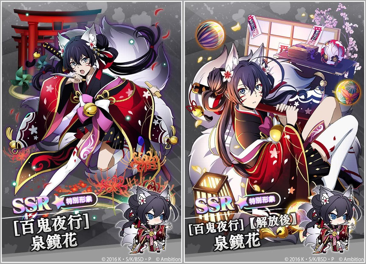 ゲーム 文豪ストレイドッグス迷ヰ犬怪奇譚 on X: ゲーム 文豪ストレイドッグス迷ヰ犬怪奇譚 on X: