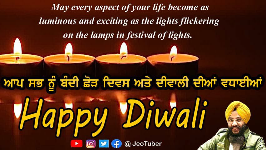 JeoTuber's tweet photo. #BandiChhorDiwas #HappyDeepavali #HappyDiwali #Deepavali #JeoTuber 💐💐 https://t.co/HfSxQlCz6F