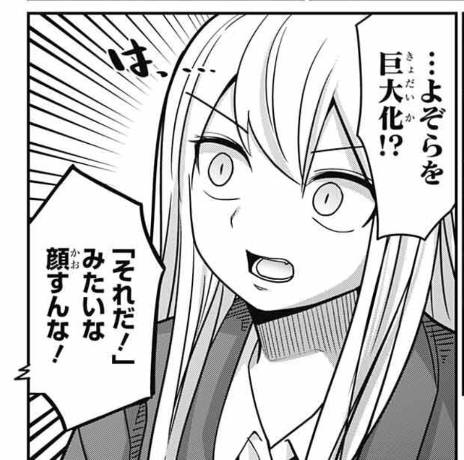 発売中のジャンプSQ.12月号に『カワイスギクライシス』載せてもらってます。毎度おなじみ二本立て。
大きな動物だからこその可愛さとは!?
そしてガルミとラスタが初めての爬虫類に挑む!
楽しんでもらえたら嬉しいです。
よろしくお願いしますっ!