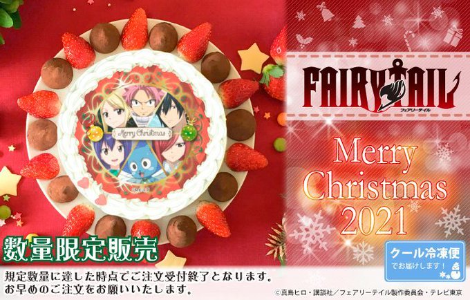 Fairytailのtwitterイラスト検索結果