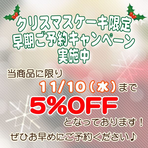 プリロール公式（キャラケーキ＆マカロン） on X: 