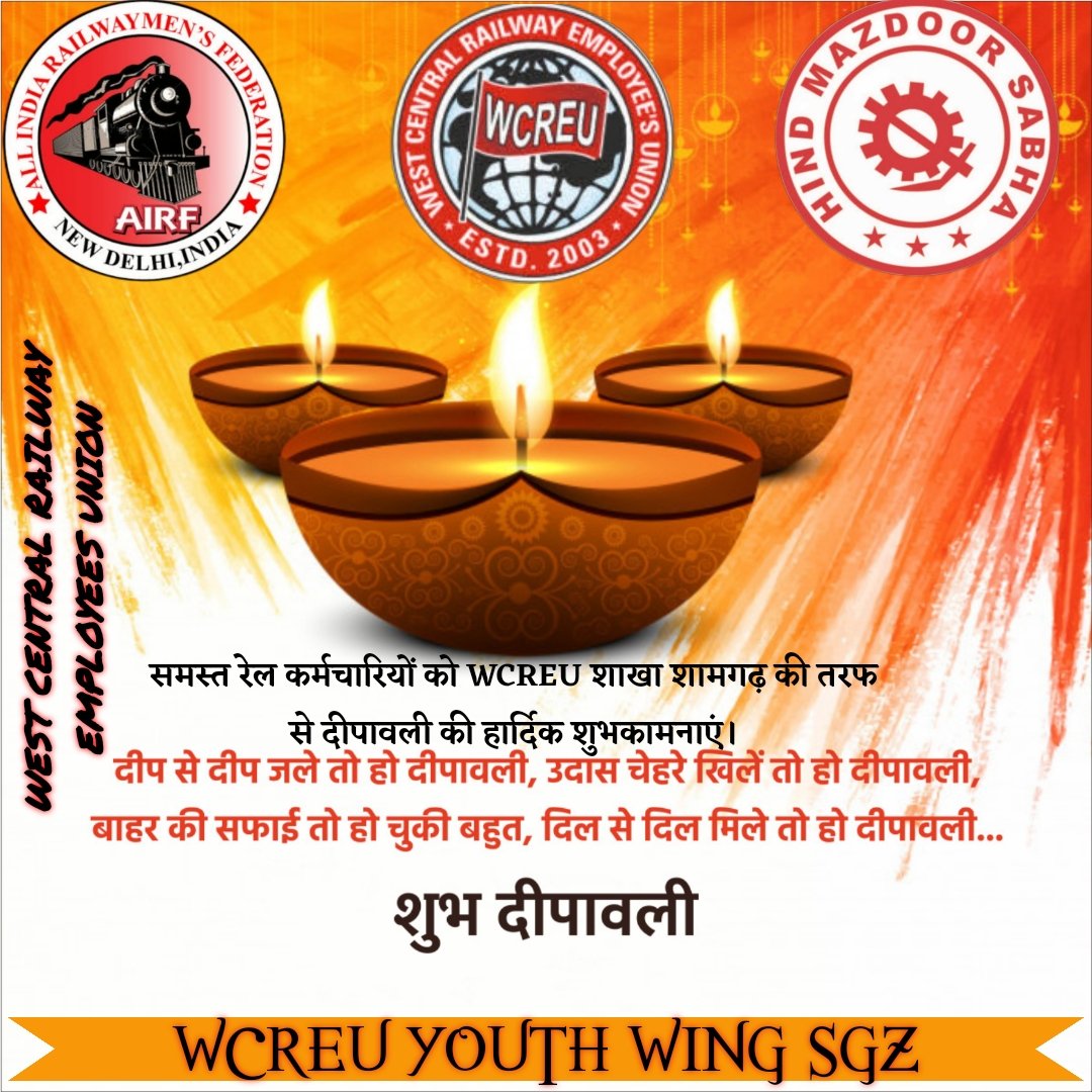 दीप जगमगाते रहें,
सबके घर झिलमिलाते रहें,
साथ हों सब अपने,
सब यूँ ही मुस्कुराते रहें
हैप्‍पी दिवाली 2021