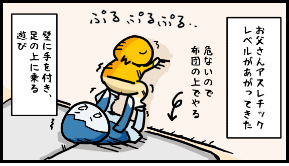 Twoucan アスレチック の注目ツイート イラスト マンガ コスプレ モデル