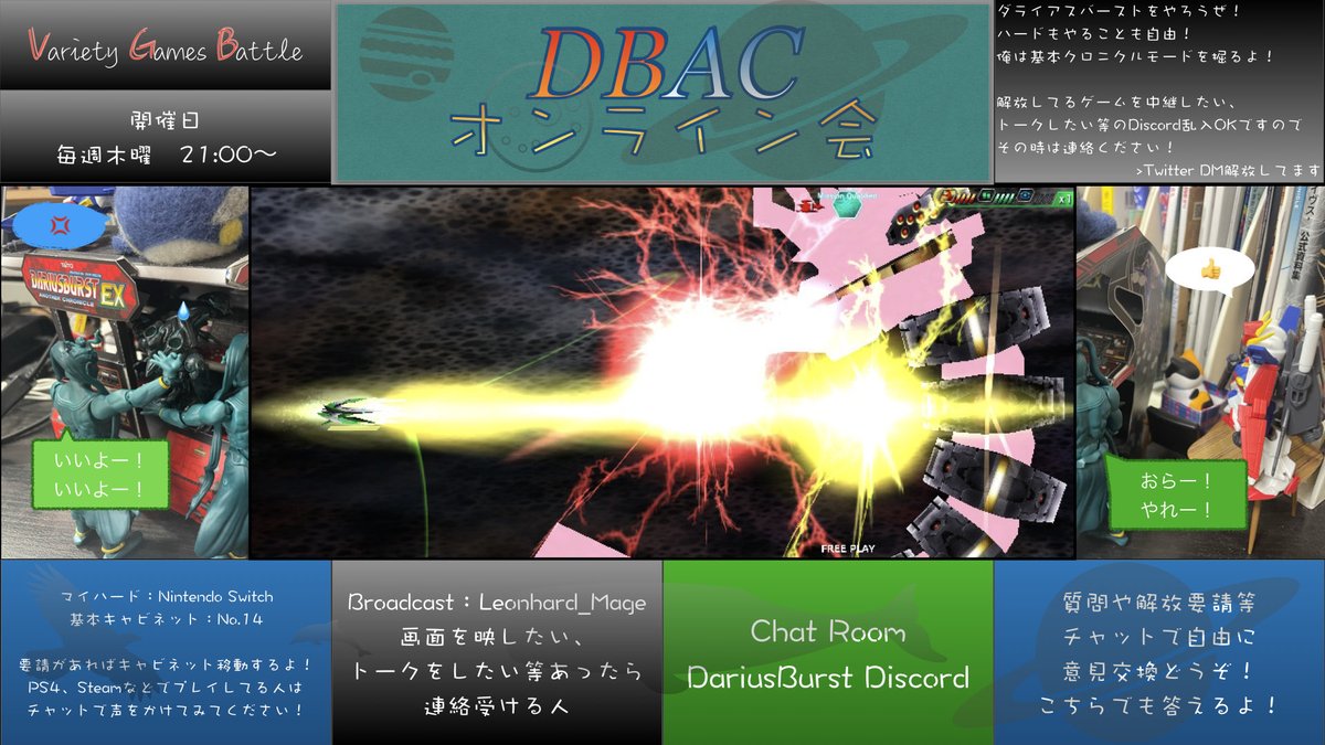 ｄｂａｃ Twitter Search
