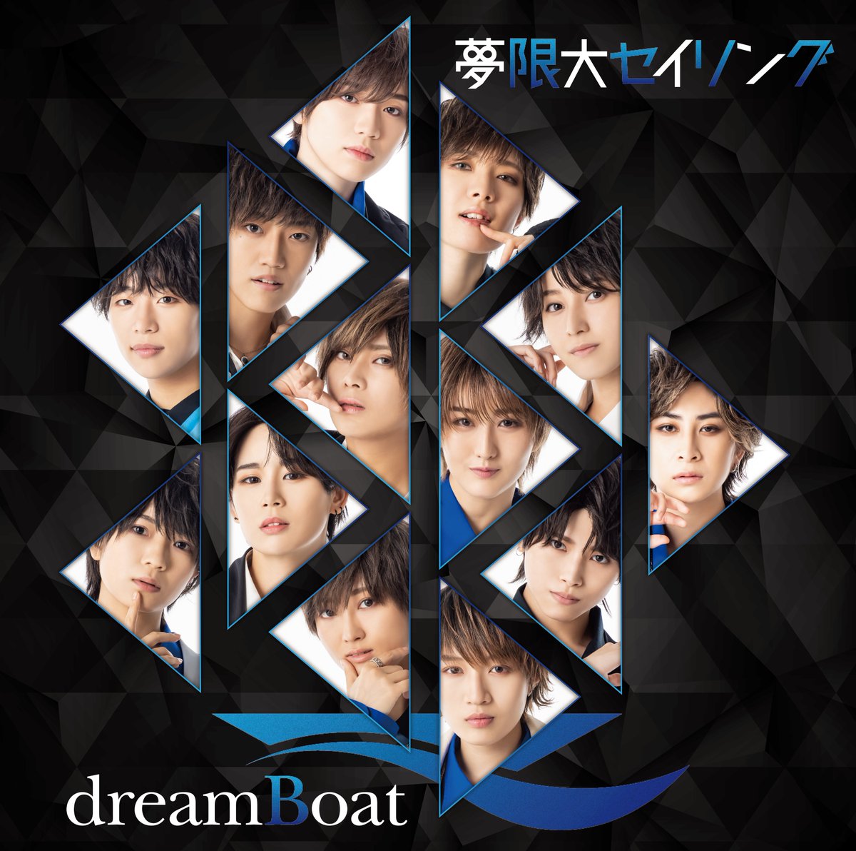 DREAMBOAT_DANSO tweet picture