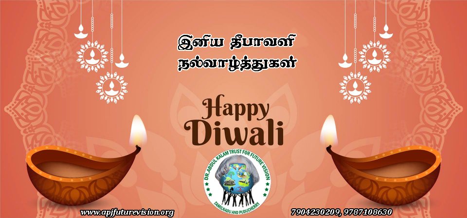 ApjFutureVision's tweet photo. HAPPY DIWALI - தீபாவளி நல்வாழ்த்துக்கள்
May this Diwali, come up with Fresh hopes, bright days and new dreams, Wishing you and your family a very happy Diwali!
https://t.co/wJGU20aSNH
#ApjFutureVision #Diwali #happydiwali2021 #HappyDiwali #தீபாவளிநல்வாழ்த்துக்கள் https://t.co/BxHExwMCbN