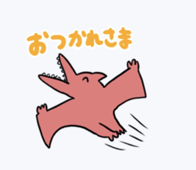 「LINEスタンプ」のTwitter画像/イラスト(人気順)｜3ページ目)