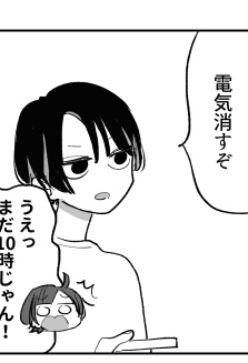←対三言 対比鷺→ 
