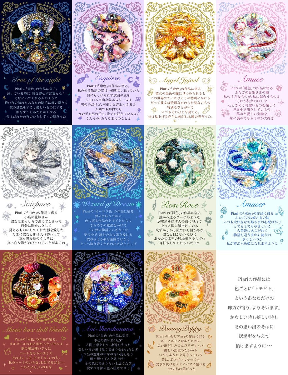 カトレアウニ Katoreauni Twitter