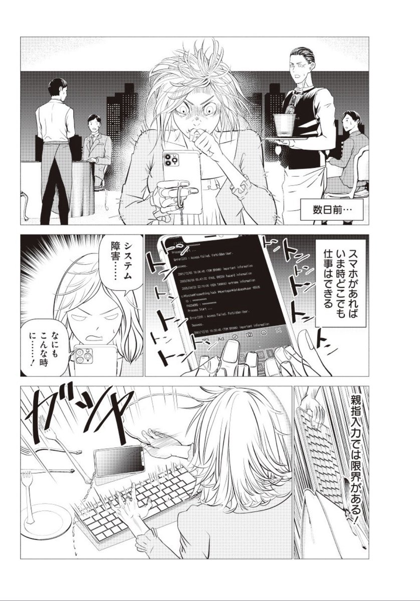 こんな感じ。。 