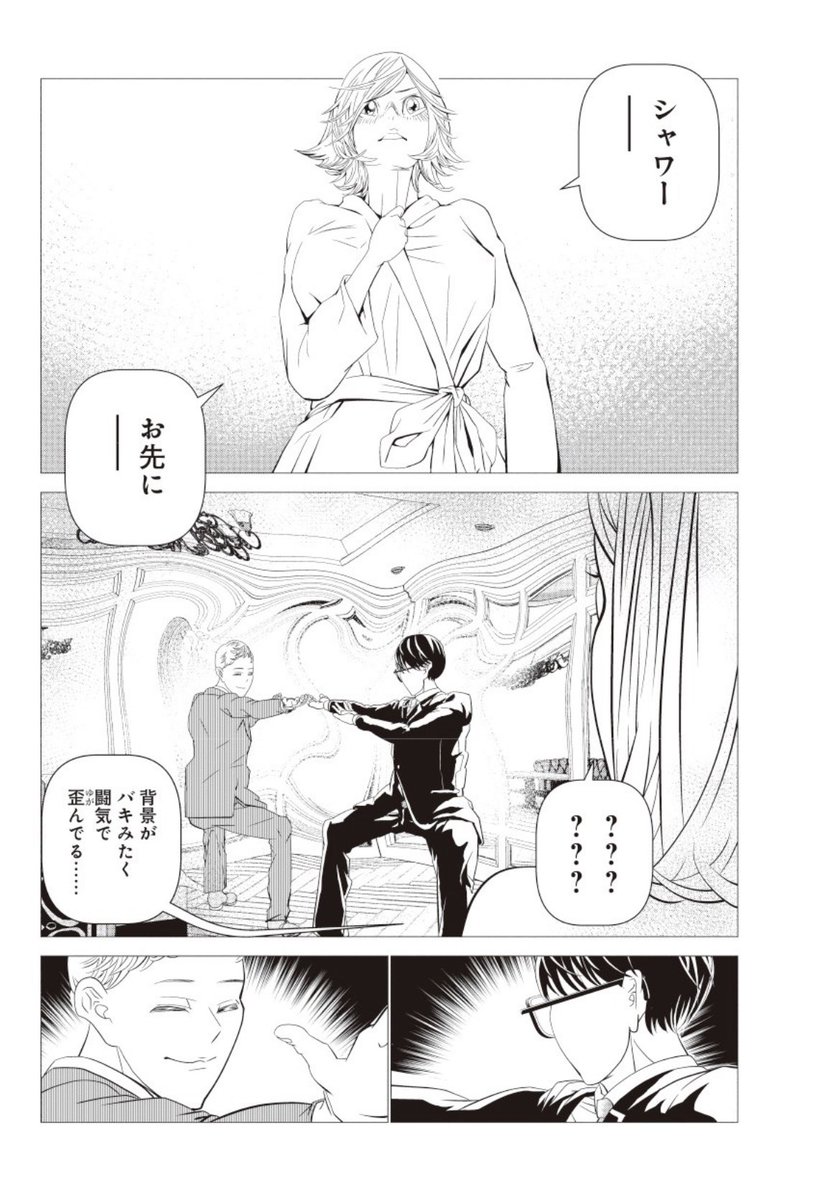 こんな感じ。。 