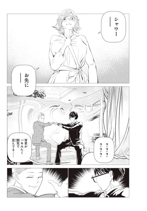こんな感じ。。 