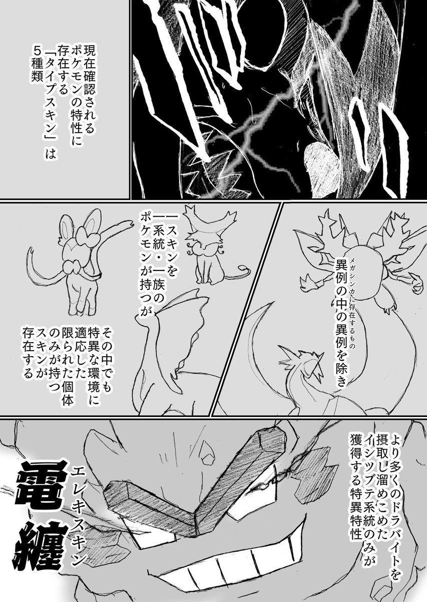 なにっ お家芸! 