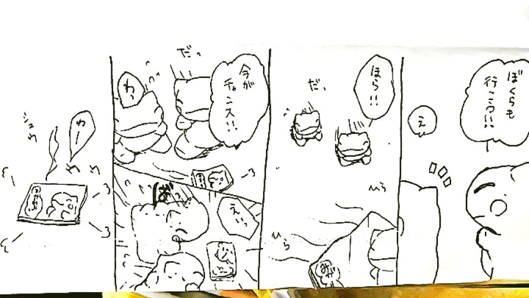 おはようございます。今日のみがわり劇場1435
 #みがわり劇場 #pokeonsubstitute 