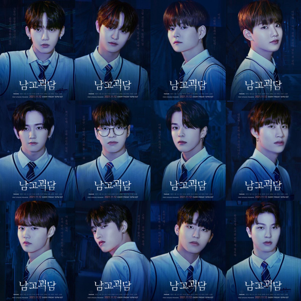 teupann's tweet photo. 12/12 @treasuremembers https://t.co/mSM7pvTqze