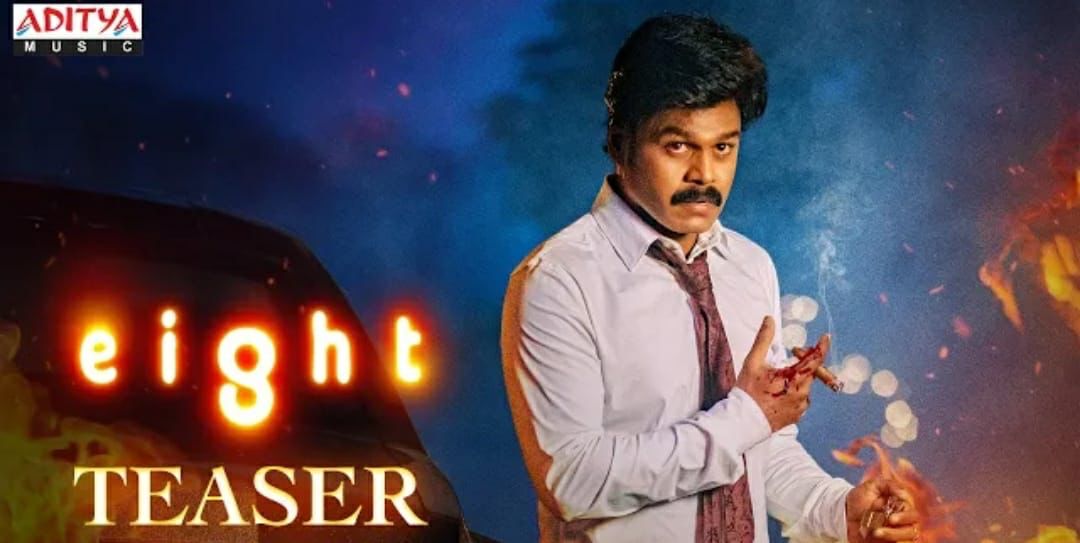 SreedharSri4u's tweet photo. #HappyDiwali to you all π€
Here's the Intriguing illusion thriller #Eight 's teaser! π₯
Telugu βΆοΈ https://t.co/sRpobhRHbA
@RizwanEntrepre1
@IamSaptagiri @iamsnehaullal #SoniaAgarwal #Suryas
@achurajamani #Nazeer #Vamsi #Rizwan @Kushi_FME
@adityamusic #EightTeaser https://t.co/gSxMjTJ7JR
