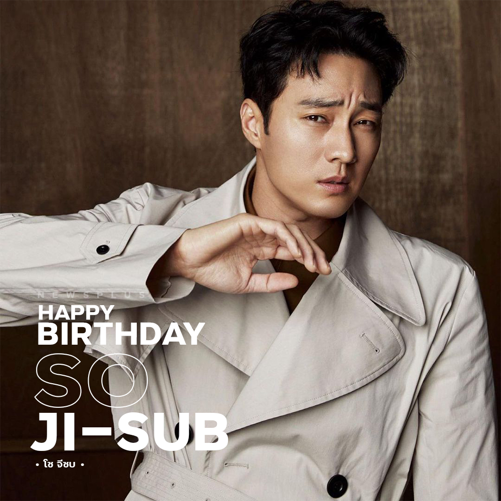 Happy birthday So Ji-Sub    
