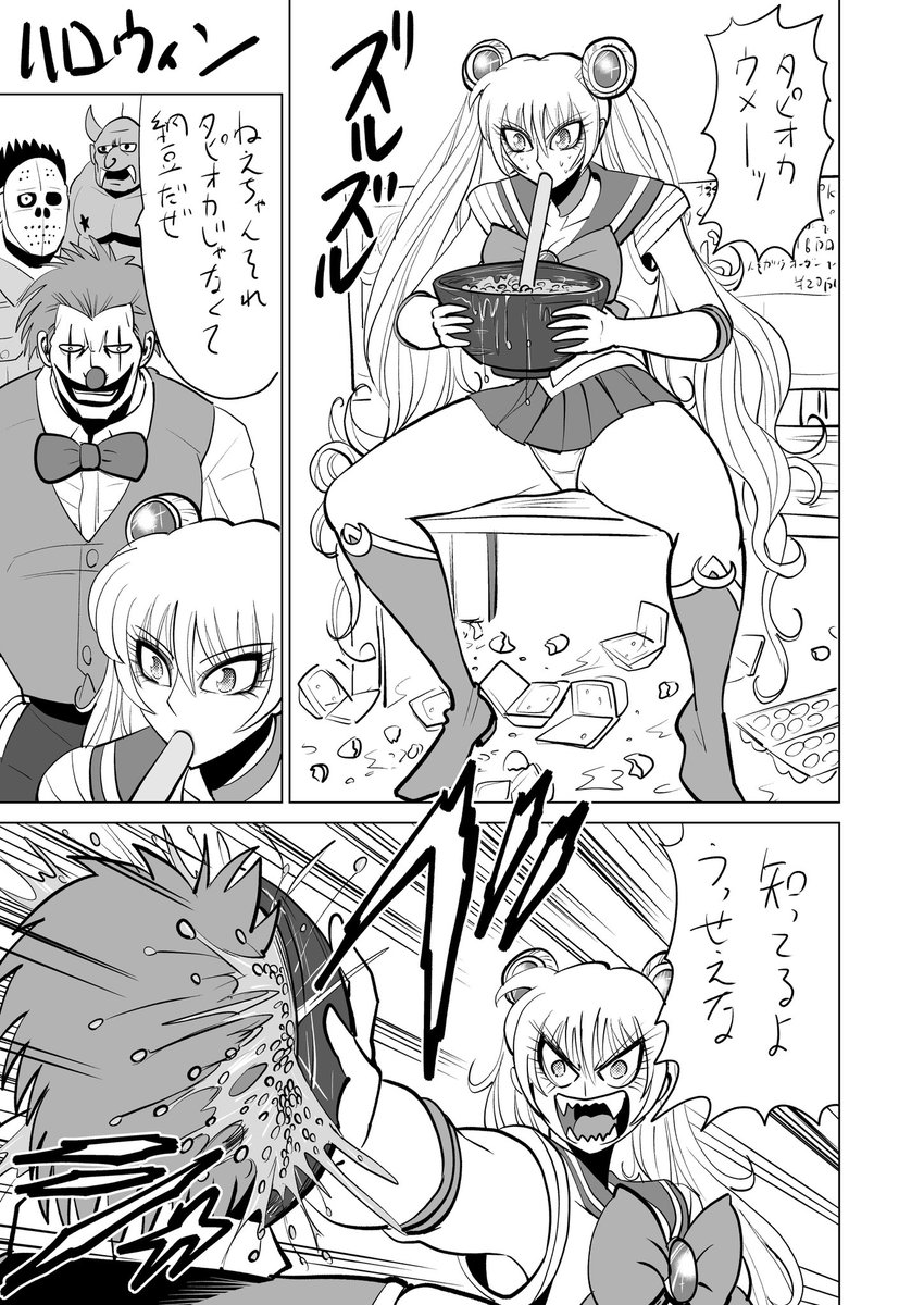 毎日1ページ漫画1〜4
ルシファーくん
ハロウィン
シベリア物語
水戸ゴーモン
本当は1ページ漫画は苦手ですので… 