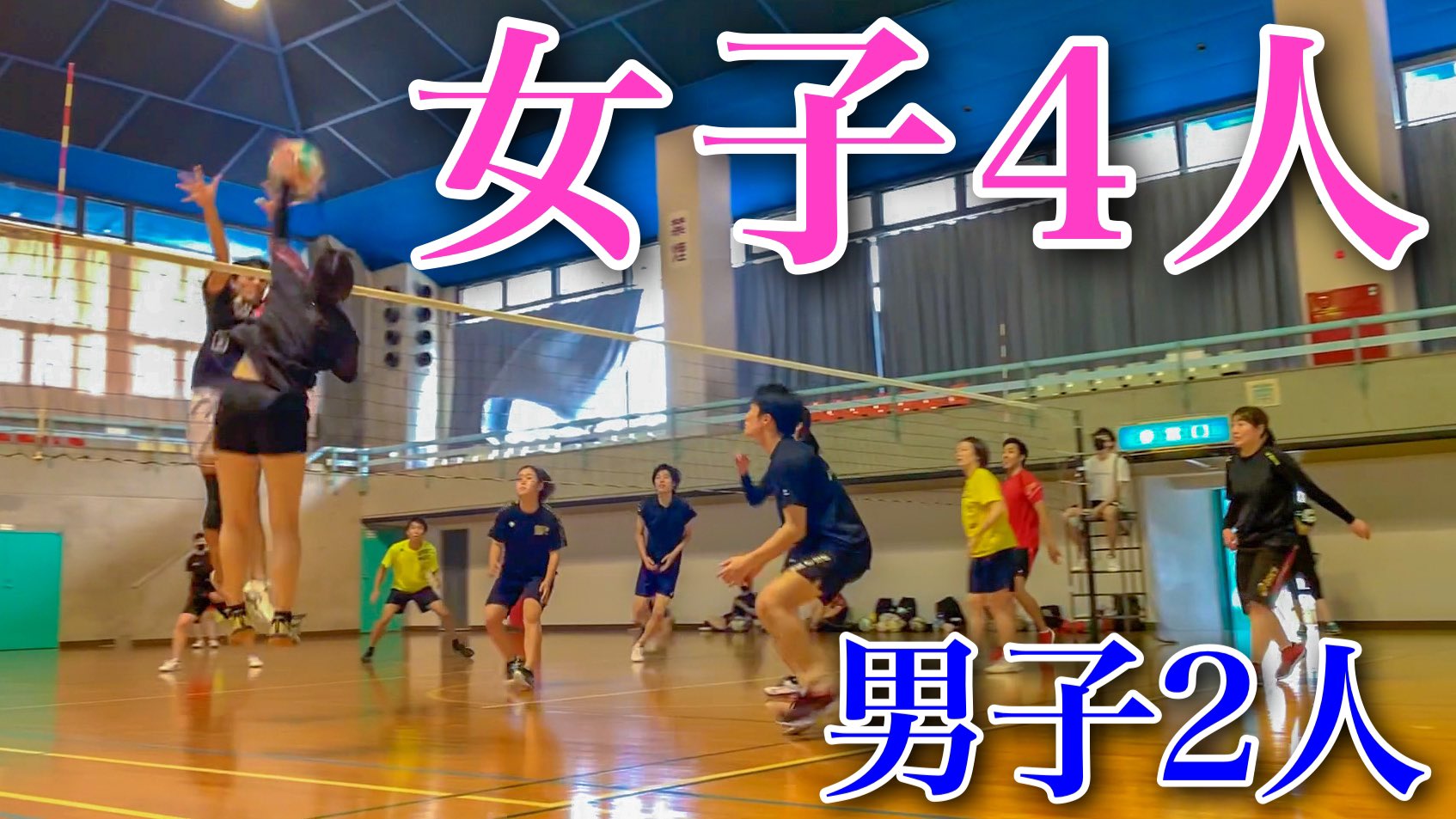 バレーボールハッカー (@volleyballhacke) / X