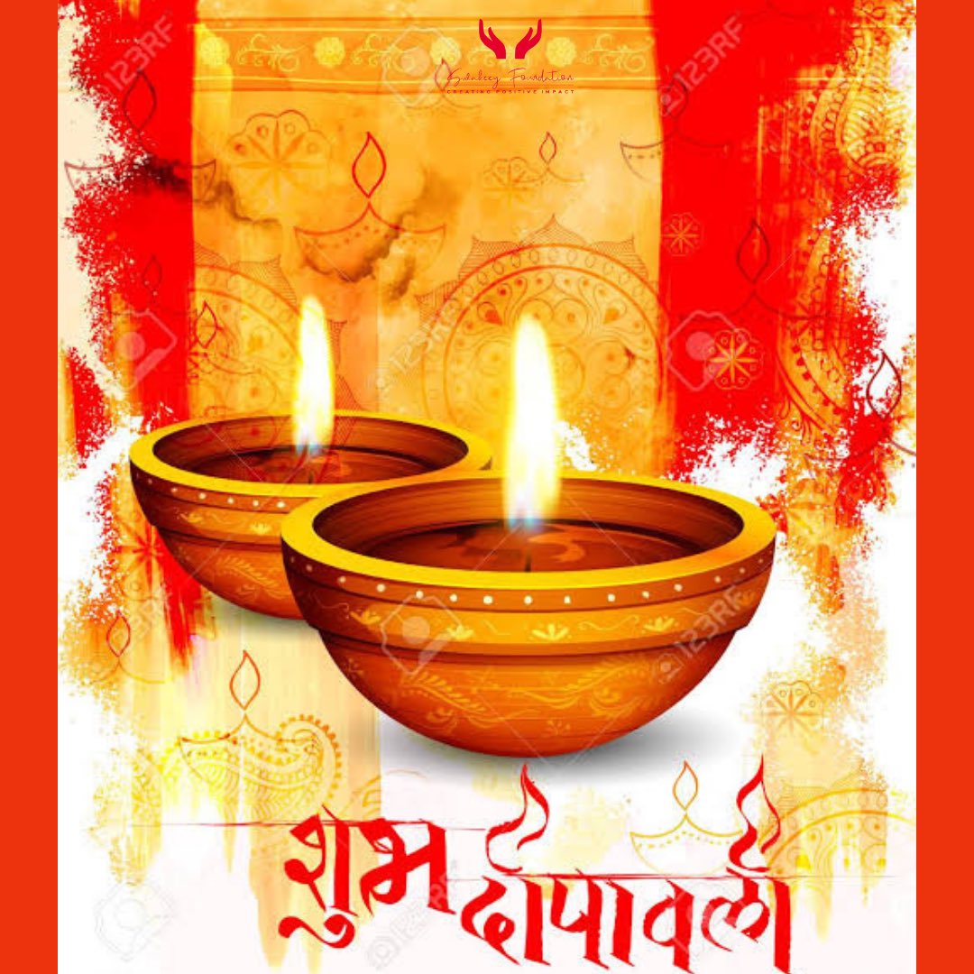 swakeey's tweet photo. आपके और आपके परिवार को दीपावली की हार्दिक शुभकामनाएँ। यह दीपोत्सव आपके परिवार के लिए मंगलकारी हो।  विघ्नहर्ता भगवान श्री गणेश और माता महालक्ष्मी का आशीर्वाद सदा आप सब पर बना रहे।
शुभ दीपावली। https://t.co/Kz3h8CMuhM
