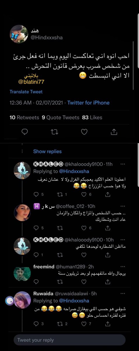 blatini77's tweet photo. غطان #متحرش_الردسي ماطلب بطاقة الاحوال يتأكد من العمر.
ولا تزعلون يا النسويات المرة الجاية اذا شافها قليلة حياء وتضحك له وتفتح له مجال-وهي كبر البقرة بالجسم- بيسألها عن عمرها ثم يقرر ثم بعدها انتي تقررين هل يعتبر تحرش ام غزل : https://t.co/gRSTXRhw8t