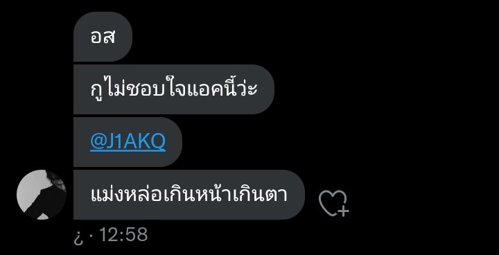 TIM rest tweet media