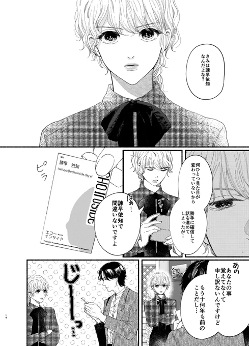 🤍💛pixivコミック更新💛🤍
『ジーンブライド』がpixivコミックさんにて試し読みできるようになりました!ぜひぜひ読んでみてください💐✨😊
クセがすごい紙フェチの男の子が出てきます!

https://t.co/9pbsuUJrYn 