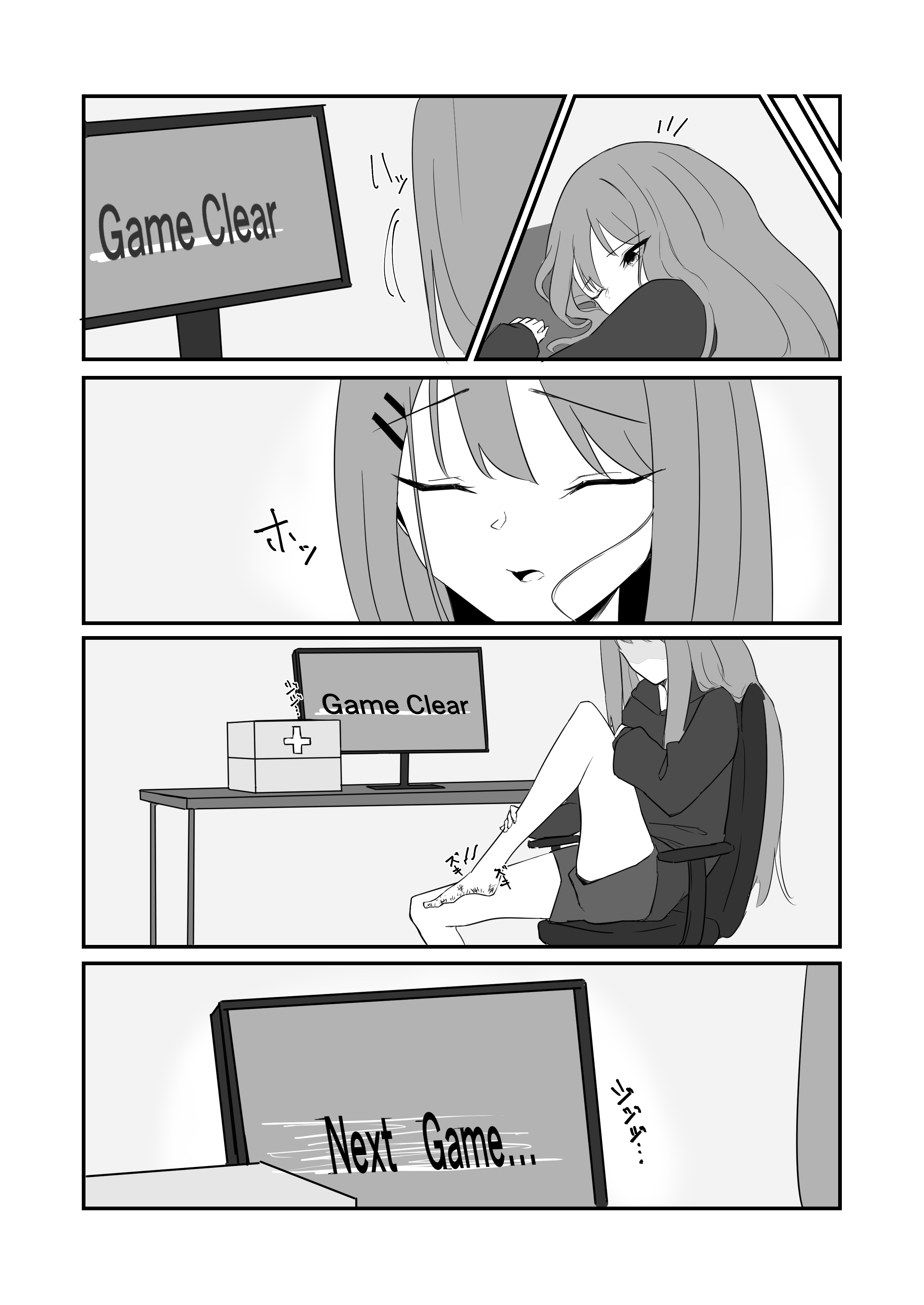 全年齢向け鏡丸 Kagamimarusabu Twitter