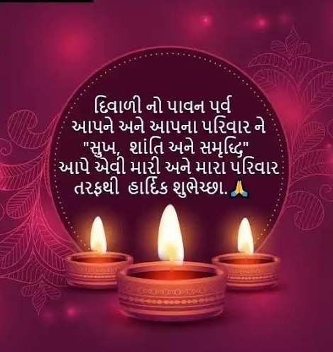 SunilDa63359546's tweet photo. Happy Diwali friends https://t.co/tk3Axjj0pv