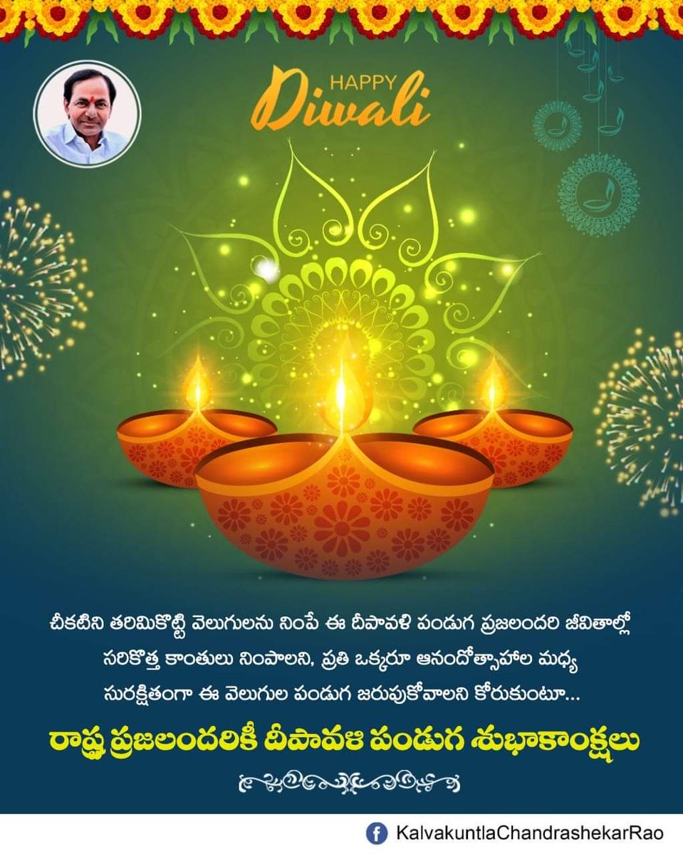 KCR TRS (@kcrtrst) on Twitter photo 