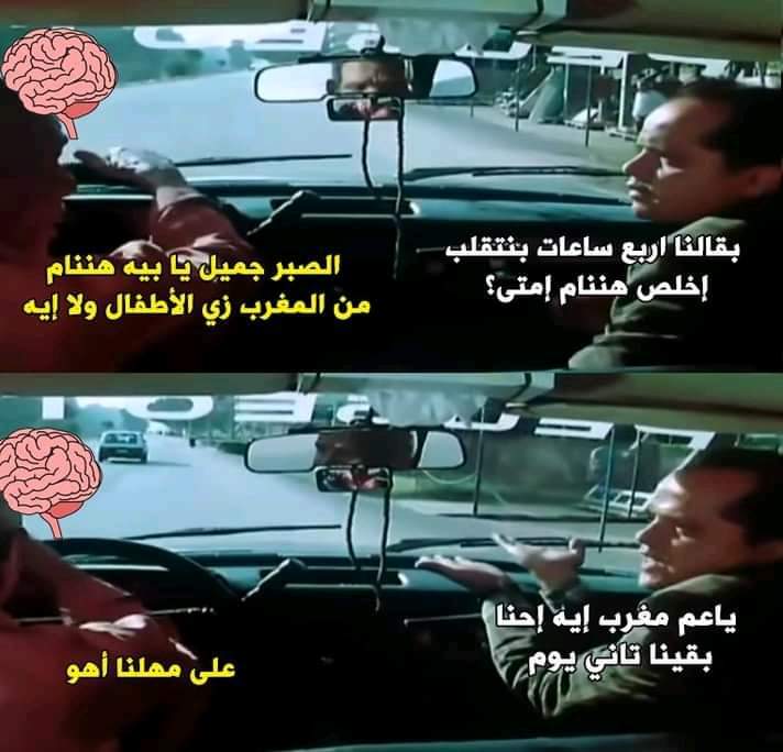 Essam12Mohamed's tweet photo. 😂🙂 https://t.co/k188nZ9iDN