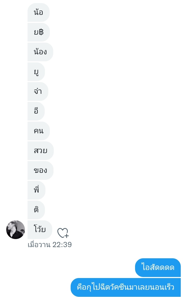 mar tweet media