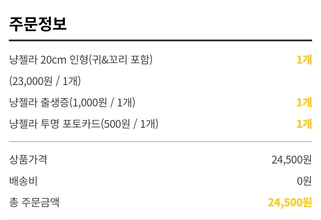 거래계 tweet media