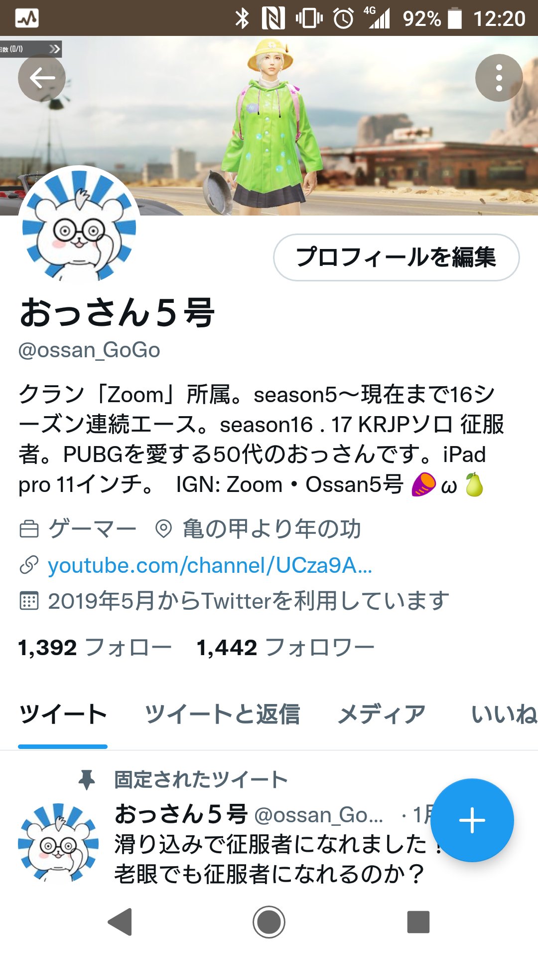 Follow おっさん５号 S Ossan Gogo Latest Tweets Twitter