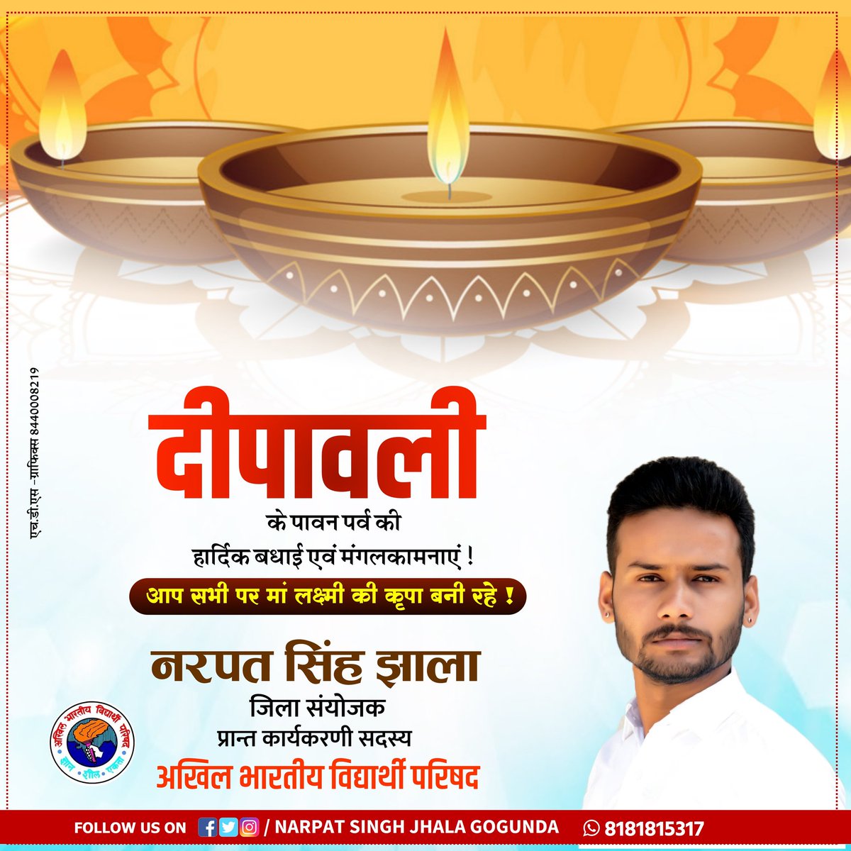 NGogunda's tweet photo. @ABVPRaj 
@ABVPVoice 
@abvpchittor https://t.co/izqNf9q6bT