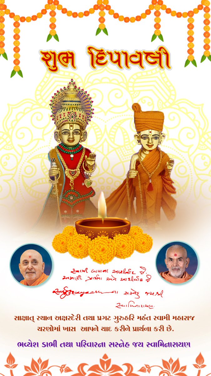 Bhavyeshdabhi's tweet photo. Wish you all a very Happy Diwali https://t.co/csKZx450qN
