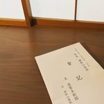 滴翠美術館のツイート画像