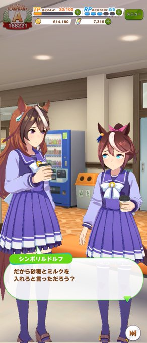 アグネスタキオン 高画質 のtwitterイラスト検索結果 古い順