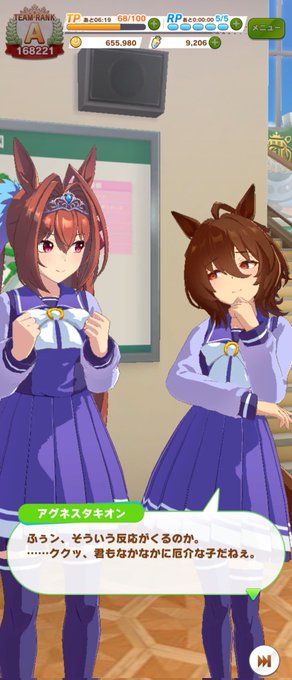 アグネスタキオン 高画質 のtwitterイラスト検索結果 古い順