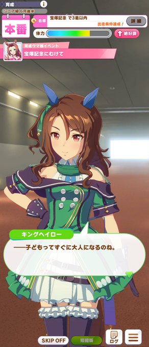 アグネスタキオン 高画質 のtwitterイラスト検索結果 古い順