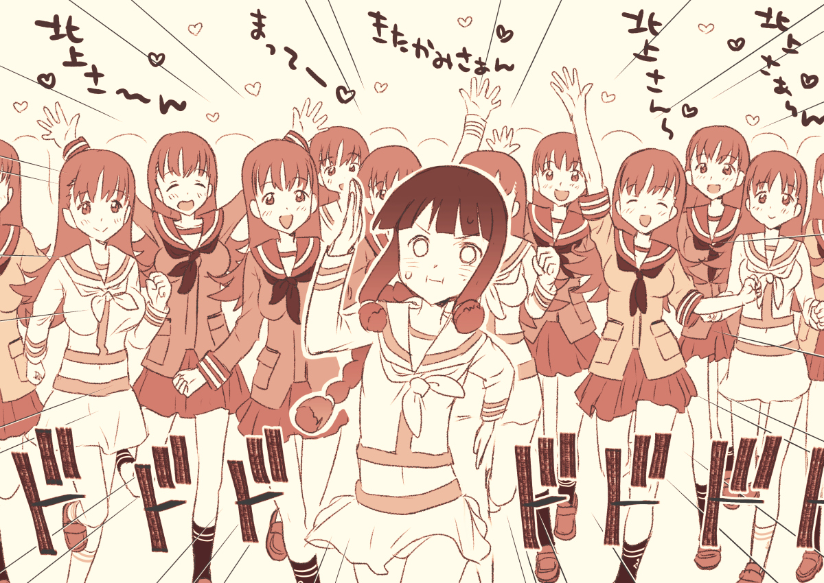 #とにかくワチャーッと集合してる絵を晒す見た人もやる
多いっち 