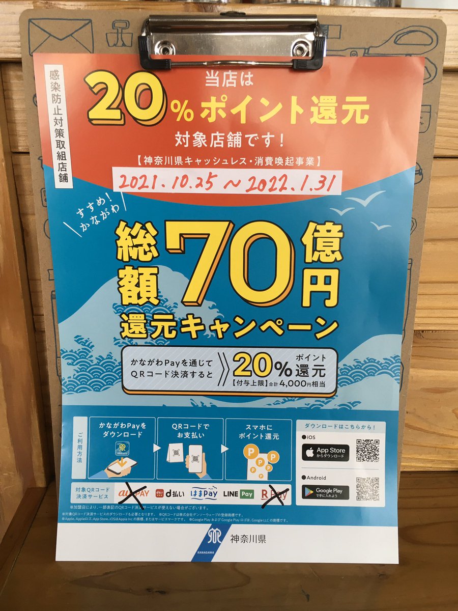 EBINA BEER tweet media