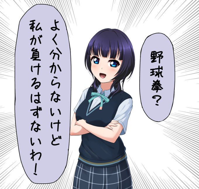 #いい推しの日 
推しはいつだっていいものですね 