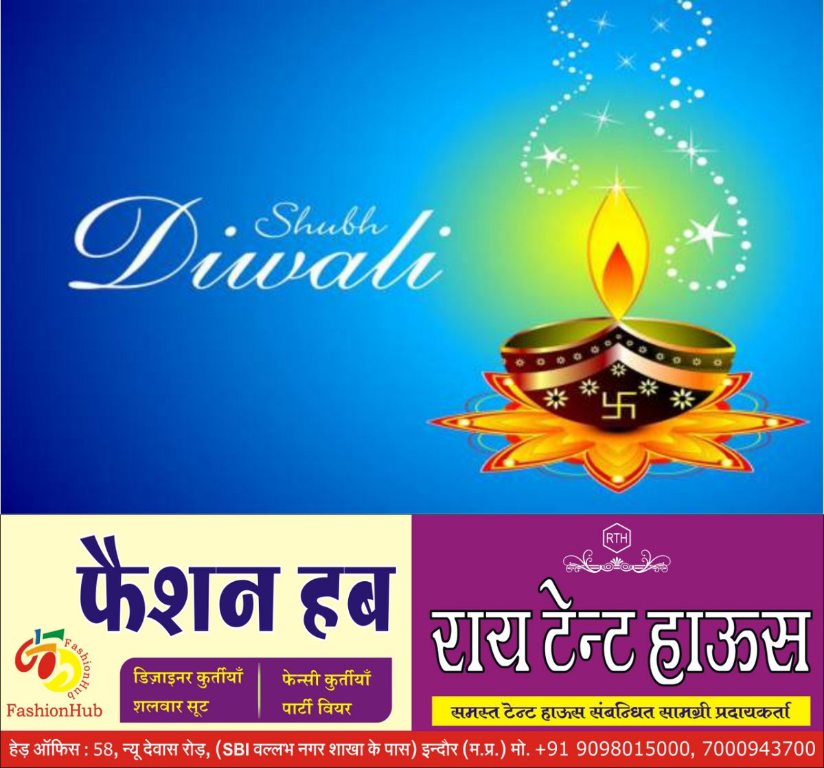 Happy Diwali