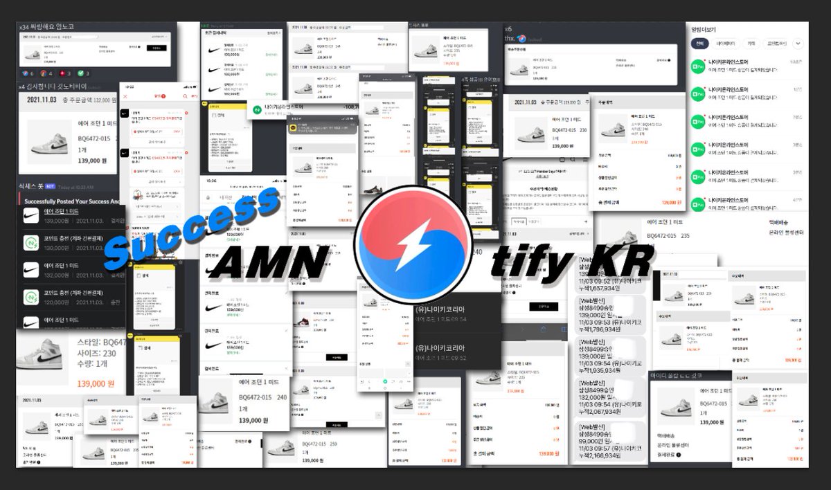 AMNOTIFYKR's tweet image. 멤버스데이 1일차 조던1미드 포그 석세스샷 🔥
&amp;amp;
엠노티파이 코리아 런칭 2주년 기념 기브어웨이🔥

그리고...

11월 6일 토요일 낮 12시 멤버쉽 리스탁 
디스코드 서버 내 waiting-room 채널에서 진행 
discord.gg/G858EUE6