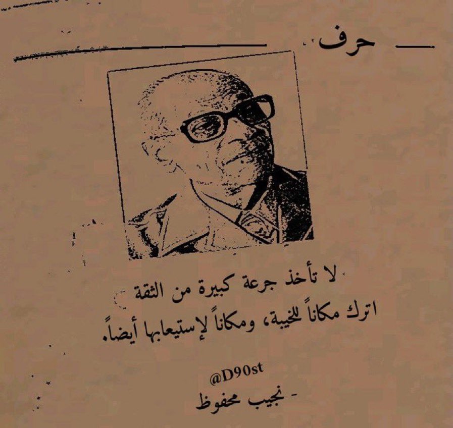 #صباح_Iلخير